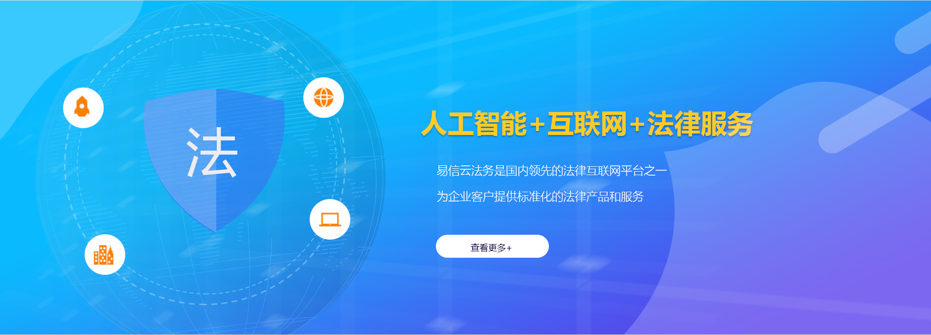库尔勒律师在线咨询