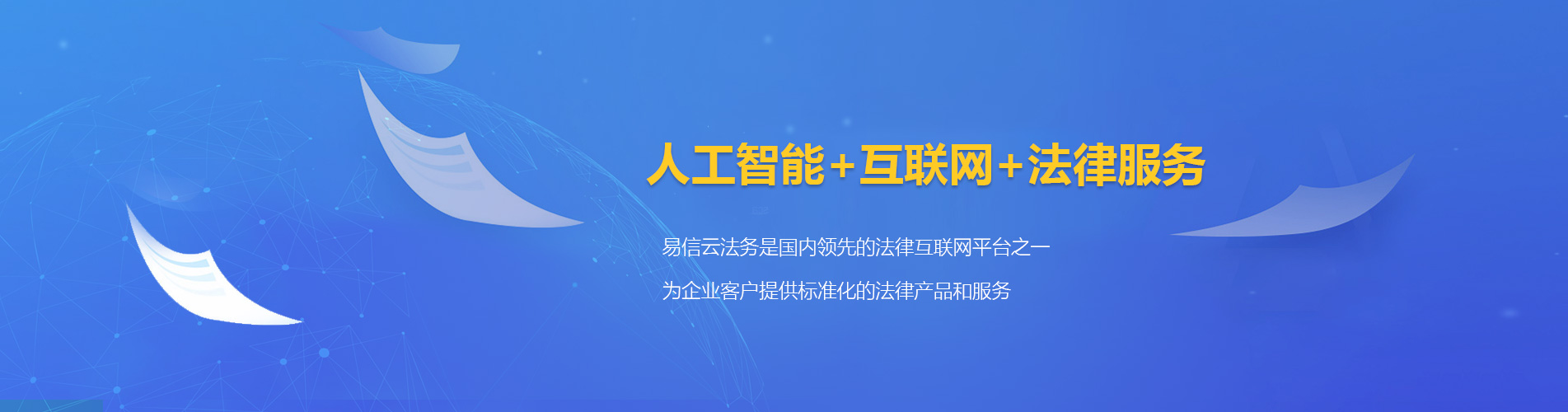 库尔勒律师在线咨询
